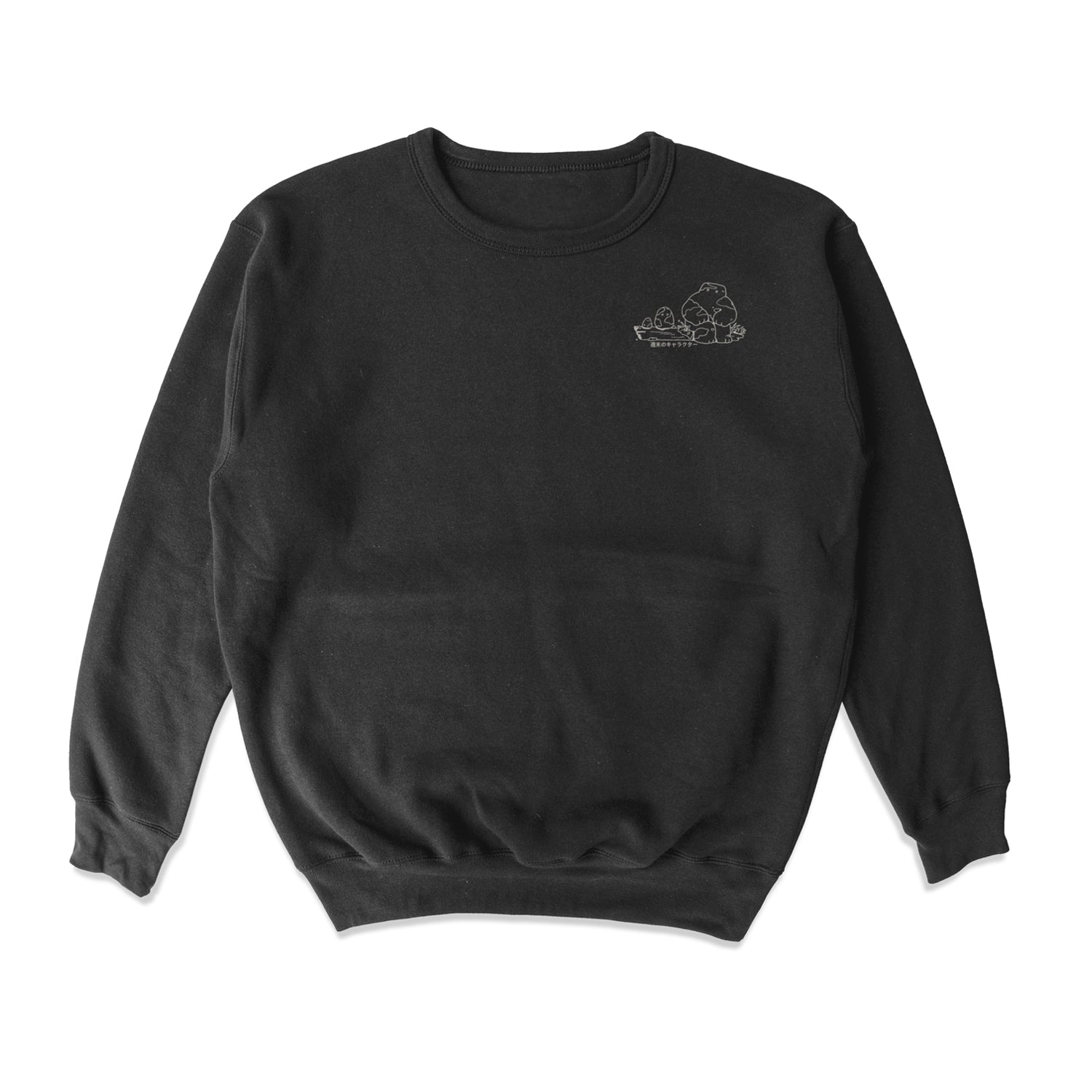 Friend crewneck fleece sweater