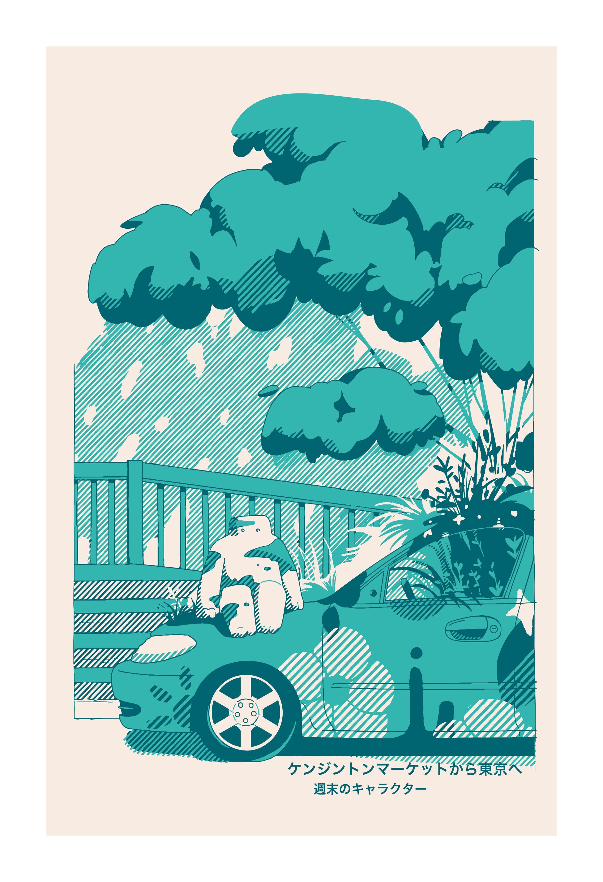 Hamsters and friends mini print set
