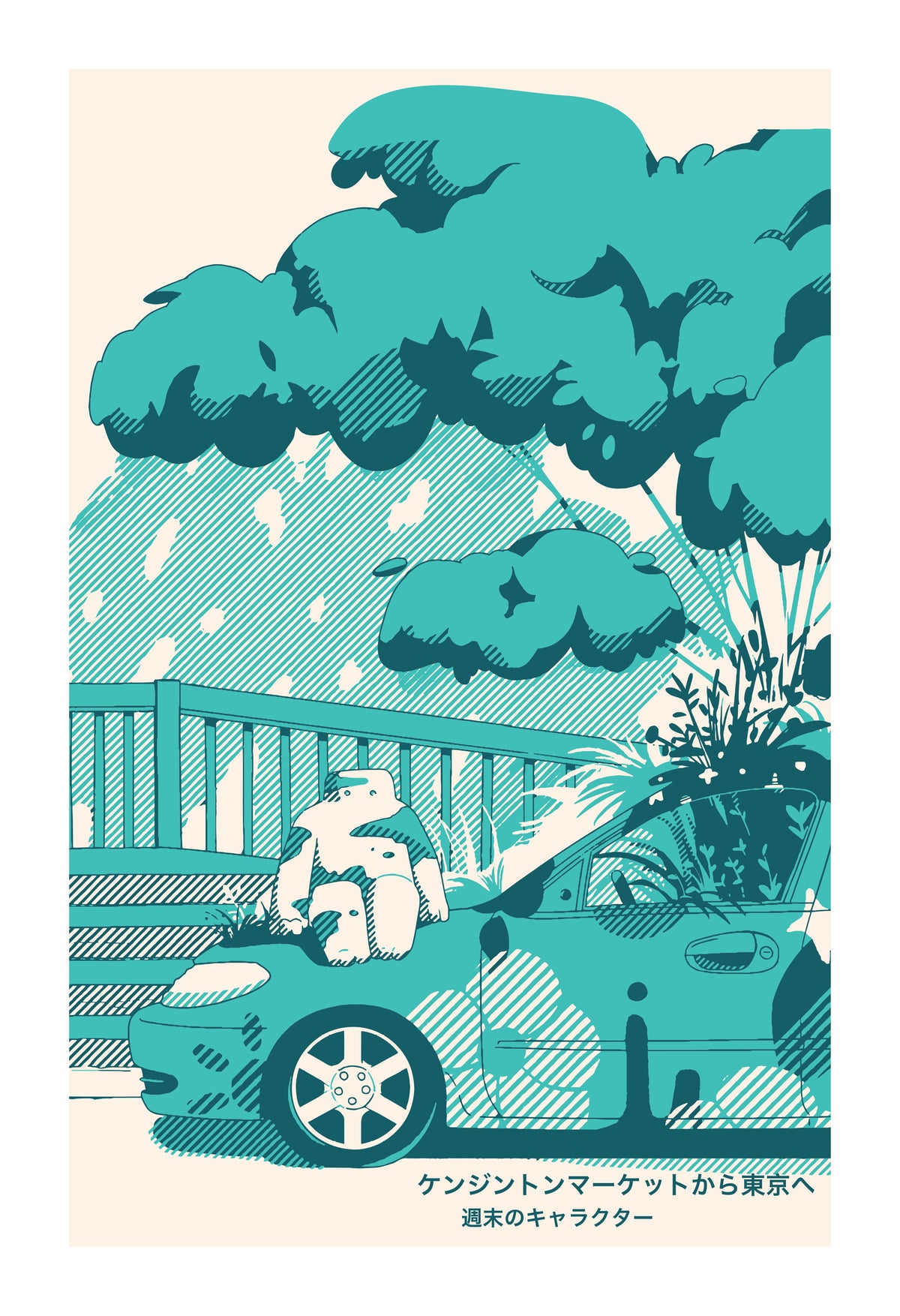 Set 4: Nature Friends mini print set
