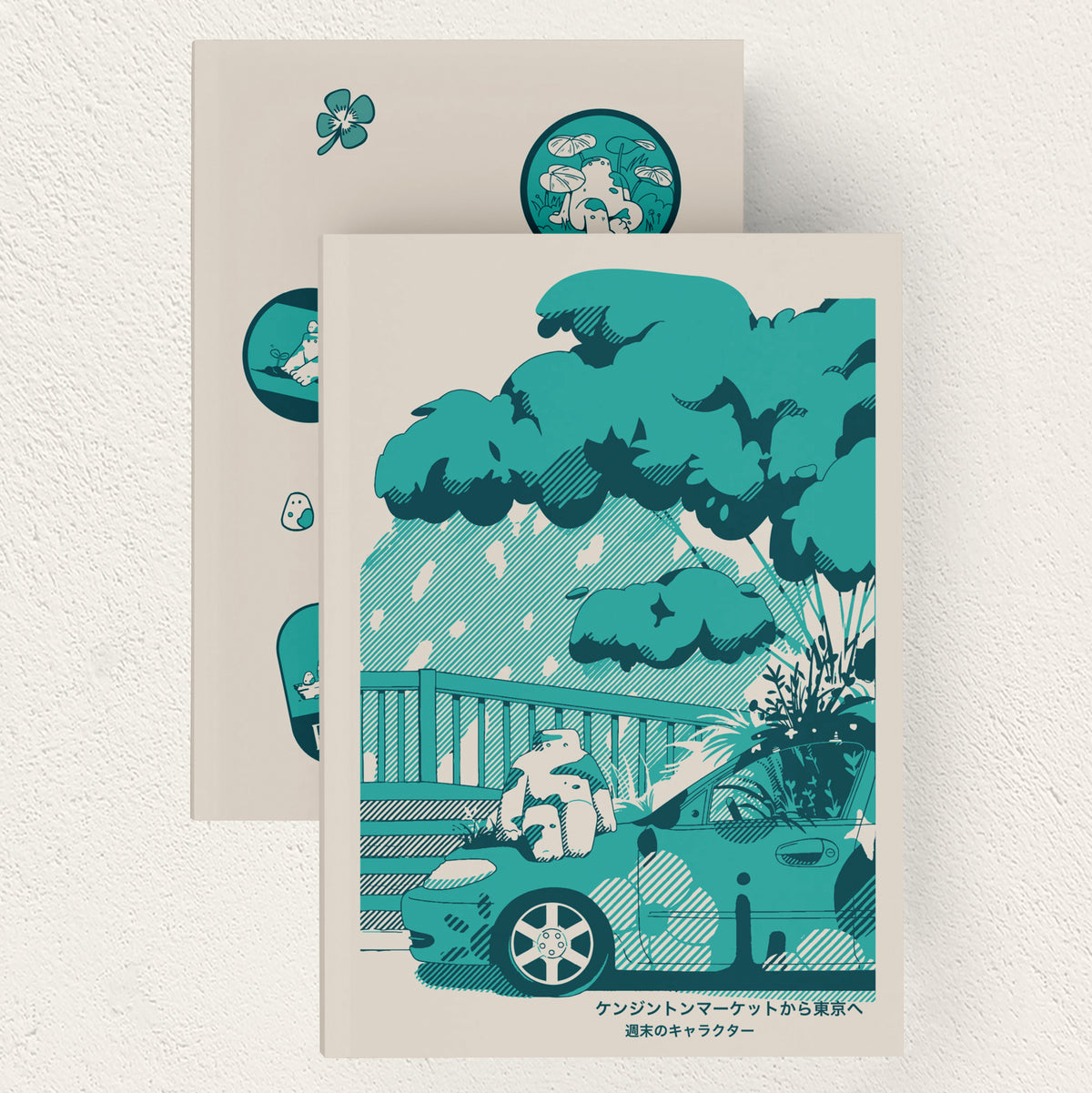 Perfect Bound Garden Gnome sketchbook