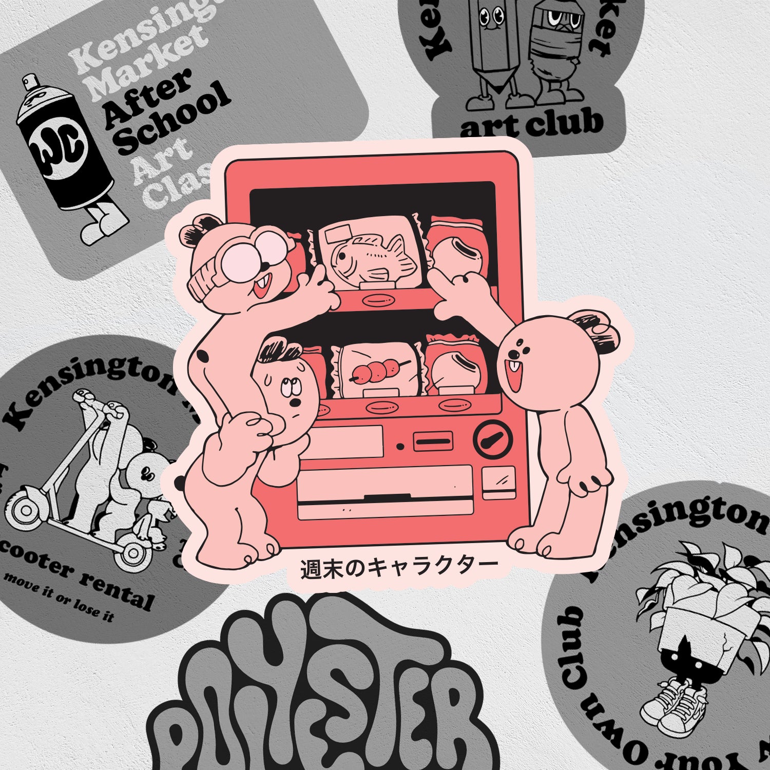 Stickers: Hamster Vending Machine