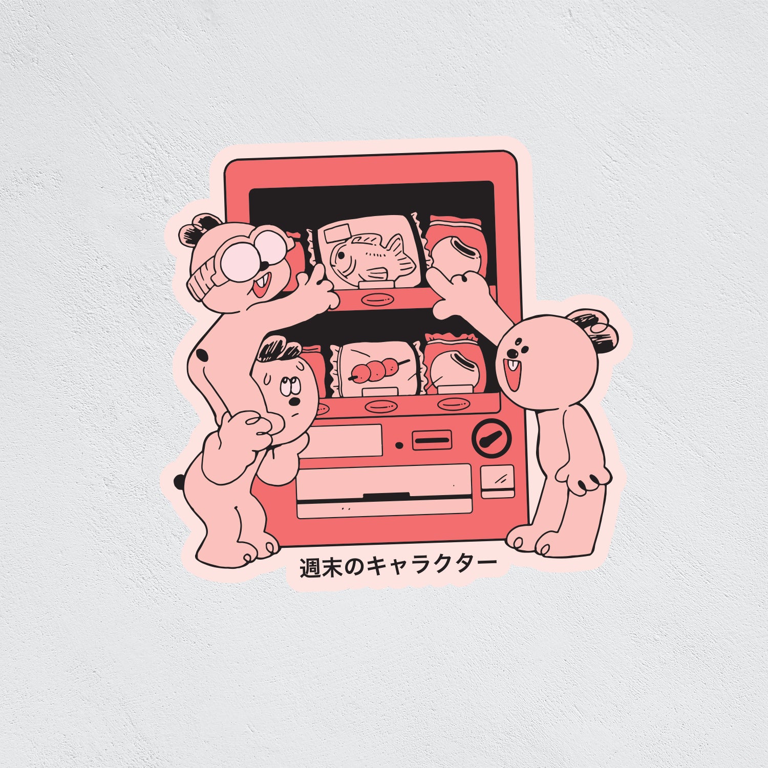 Stickers: Hamster Vending Machine