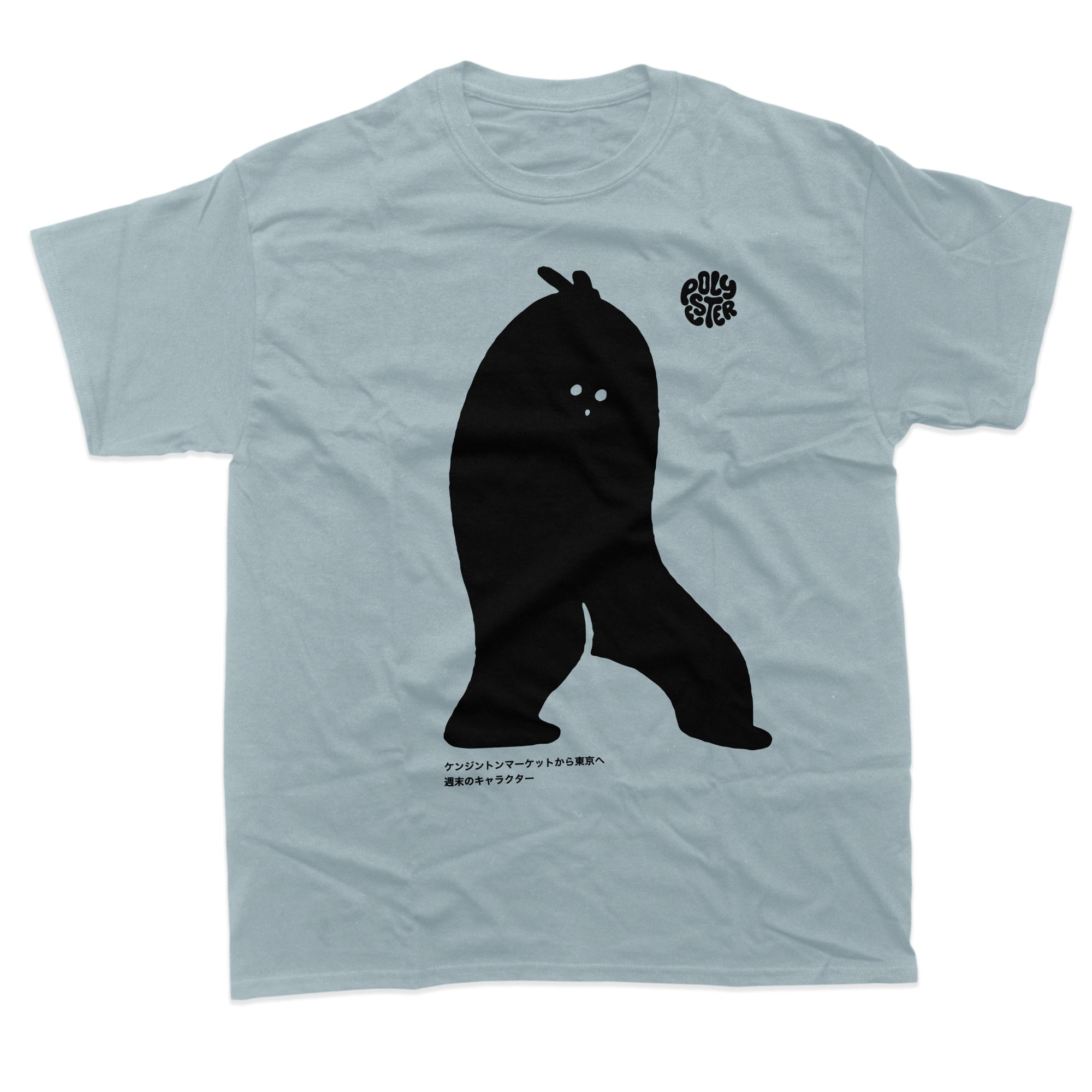 Sasquatch T-Shirt