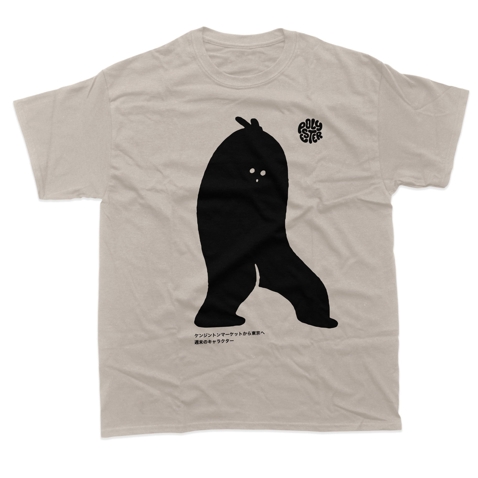 Sasquatch T-Shirt