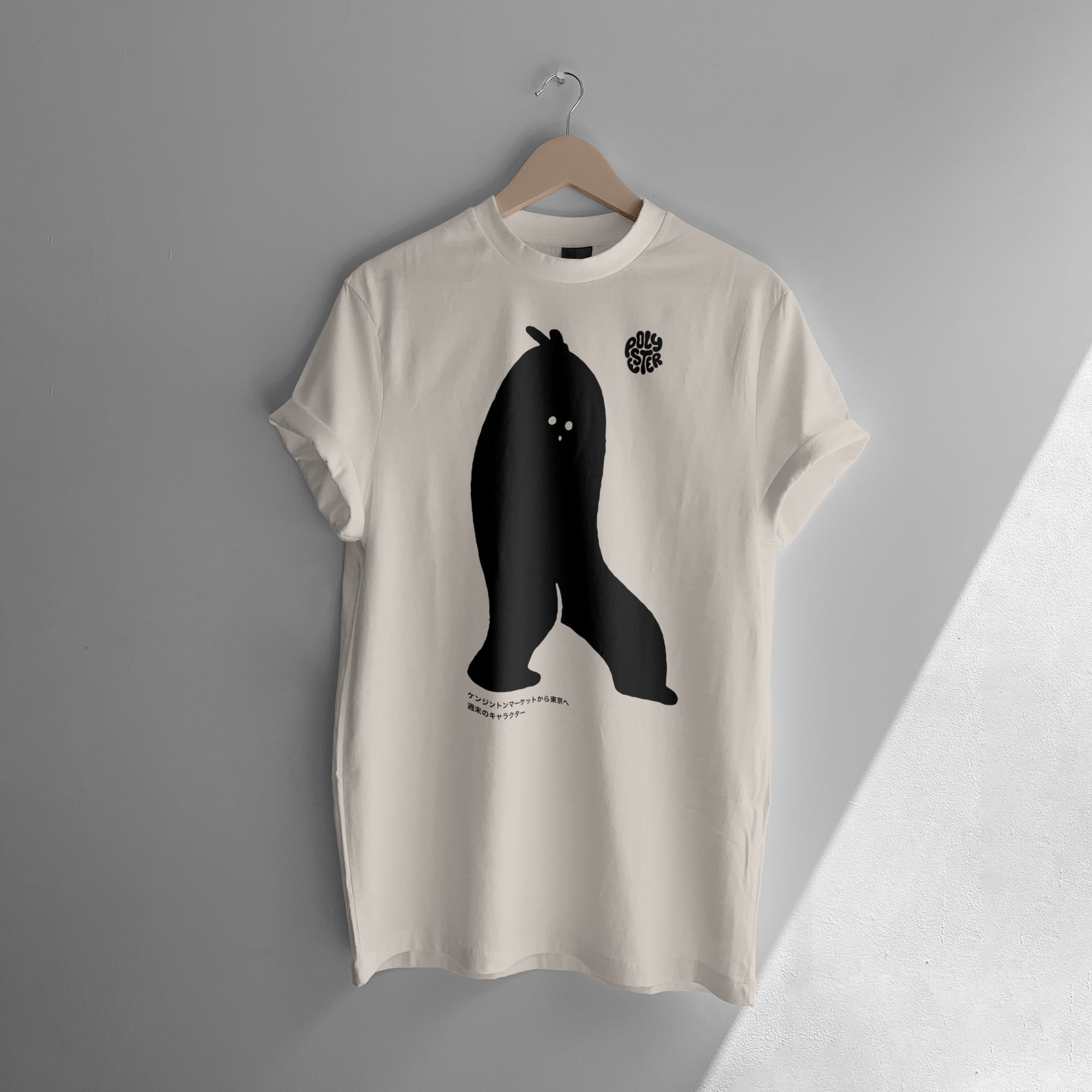 Sasquatch T-Shirt