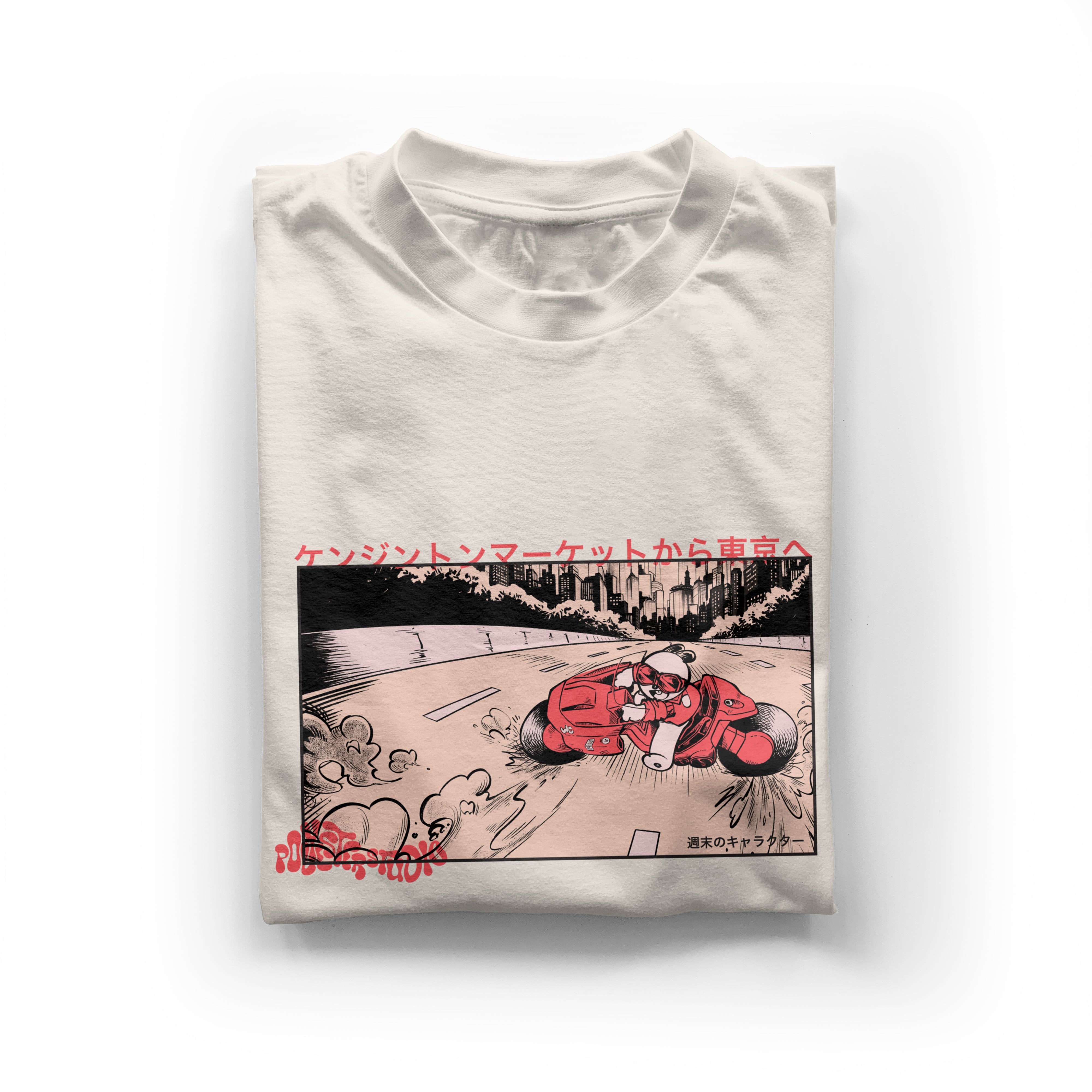 Hamster Akira T-Shirt – Weekend Characters