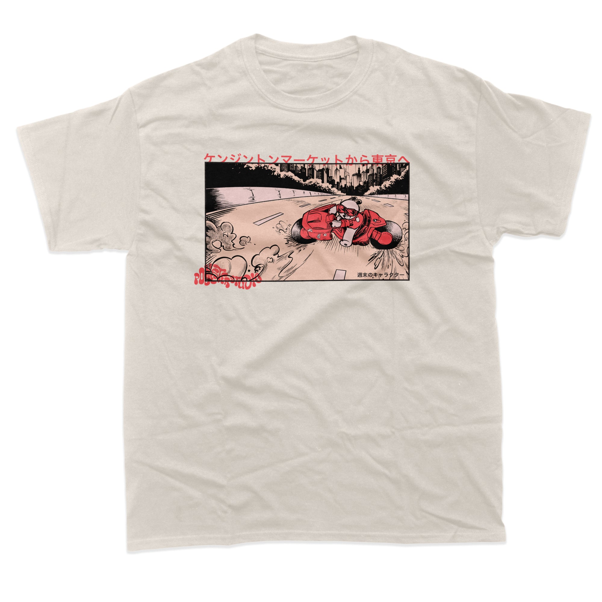 Hamster Akira T-Shirt