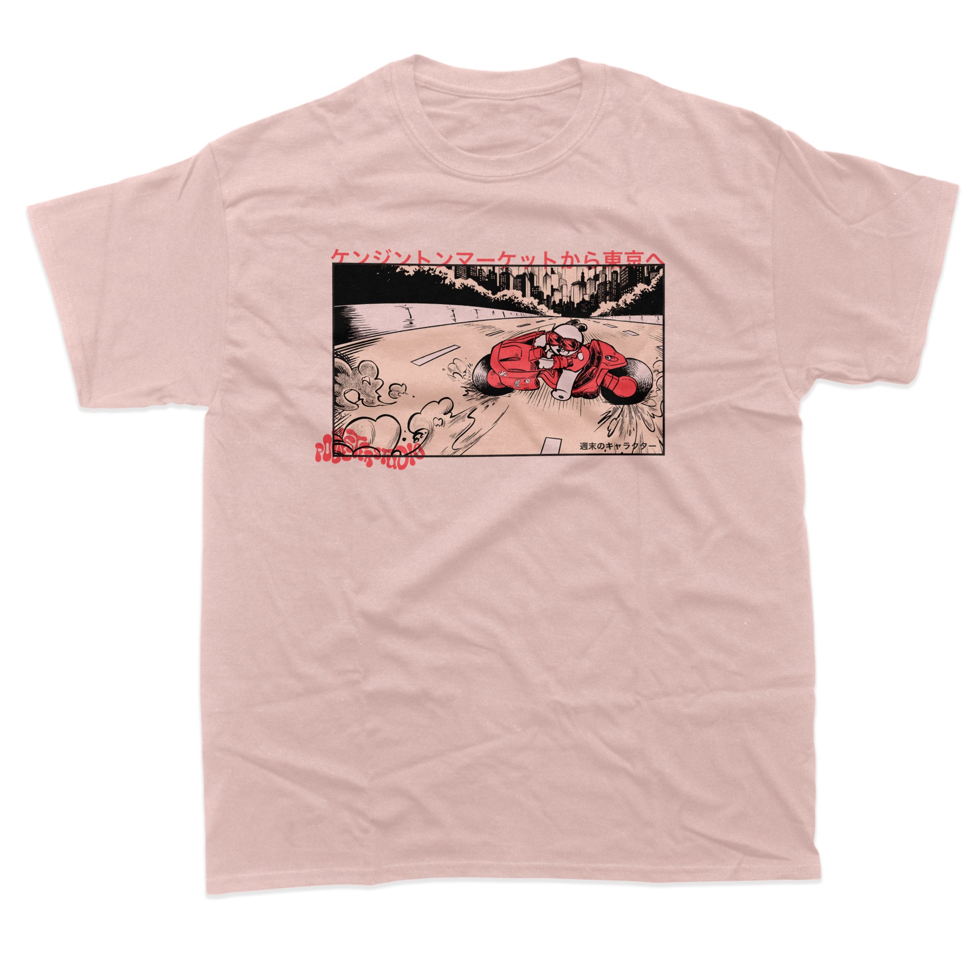Hamster Akira T-Shirt