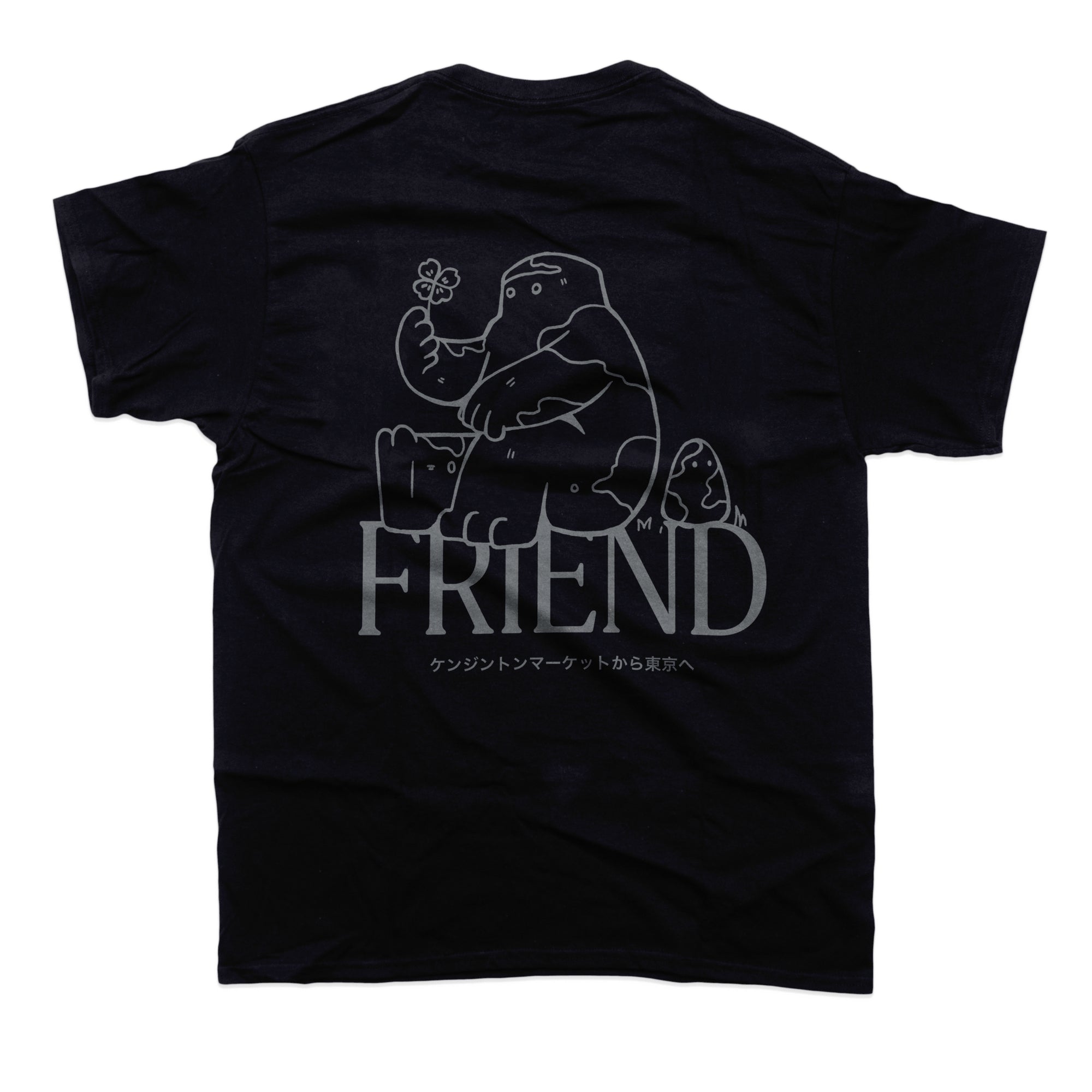 Friend 2.0 Box T-Shirt